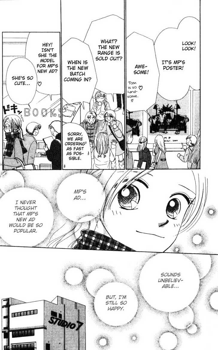 Natural Angel Chapter 1 #44