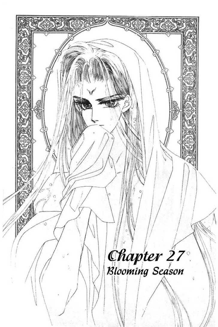Fire King Chapter 27 #1
