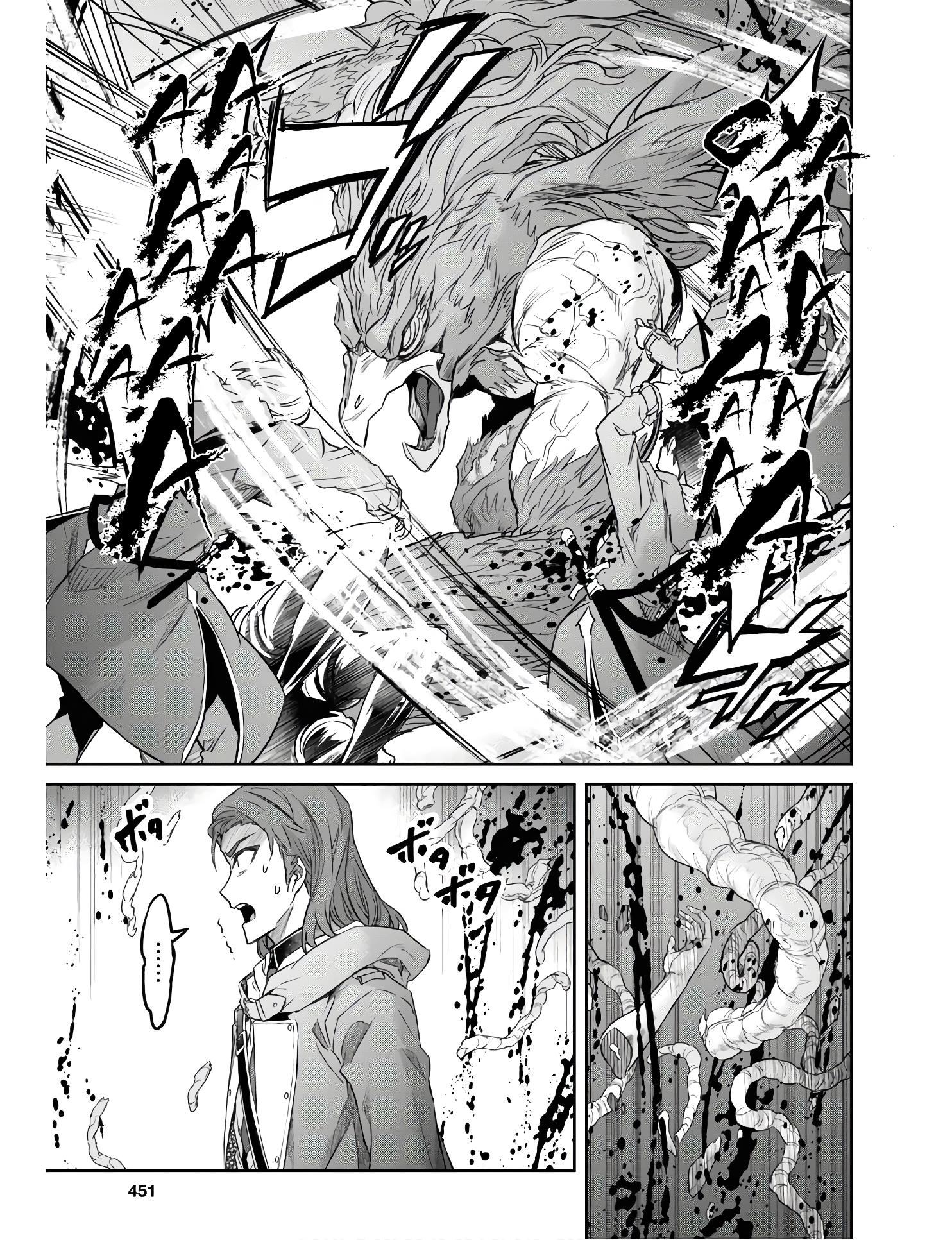 Nanatsu No Maken Ga Shihai Suru Chapter 10 #6