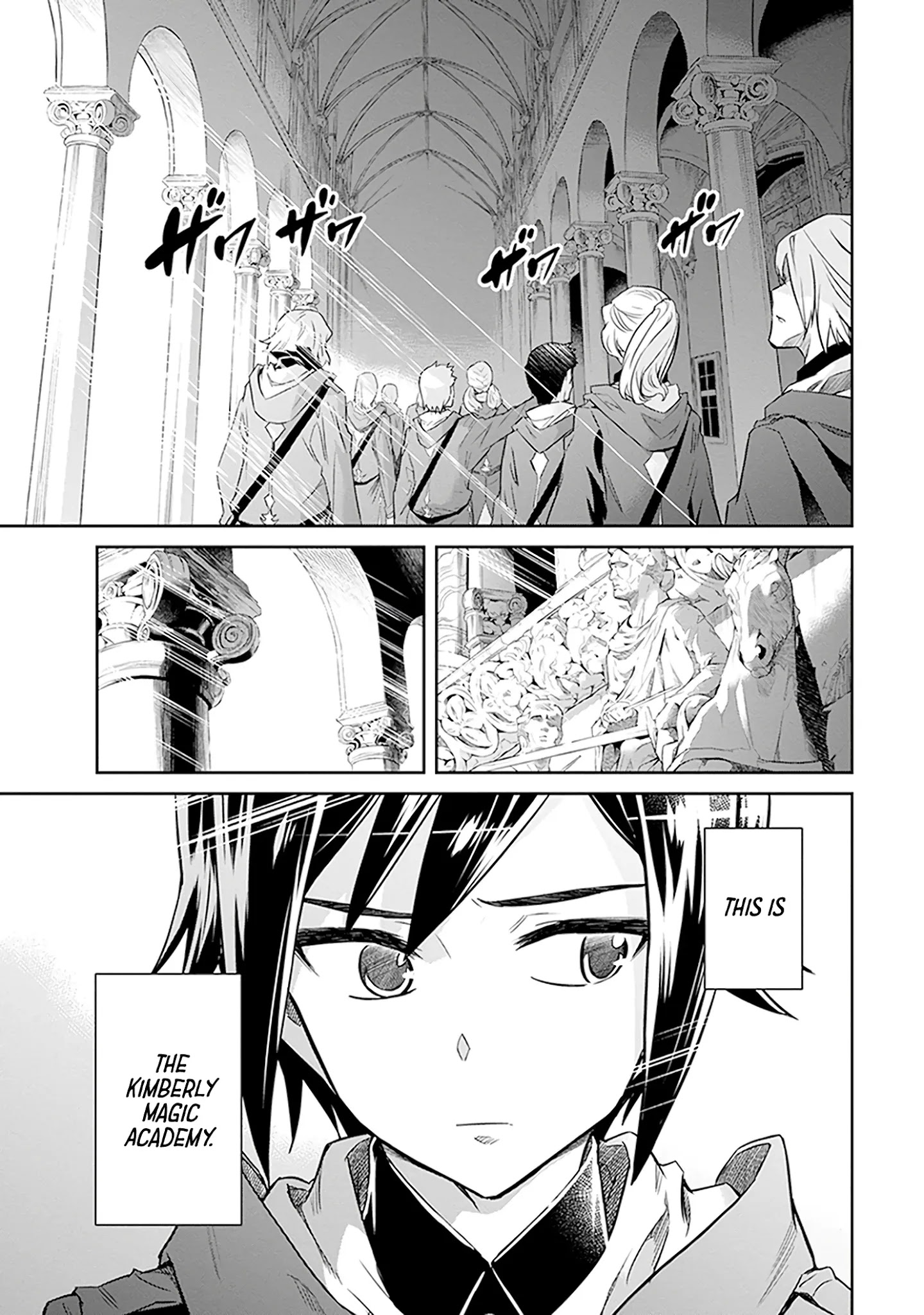 Nanatsu No Maken Ga Shihai Suru Chapter 1.5 #20