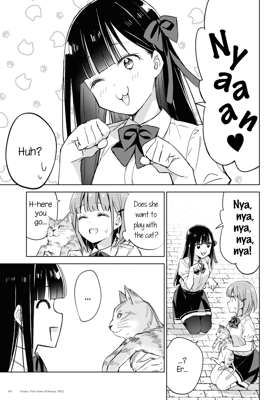 Amaesasete Hinamori-San! Chapter 5 #9