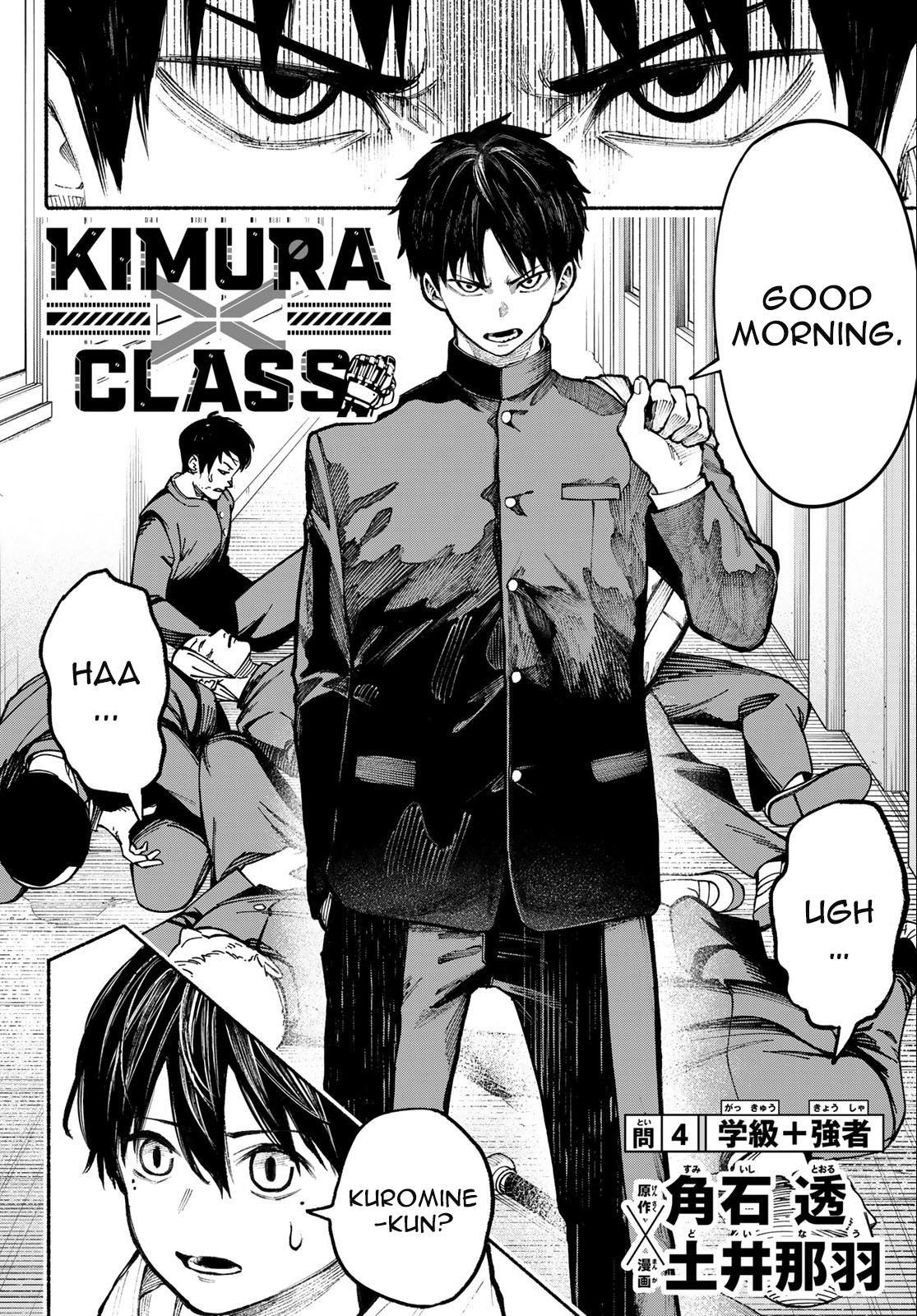 Kimura X Class Chapter 4 #5