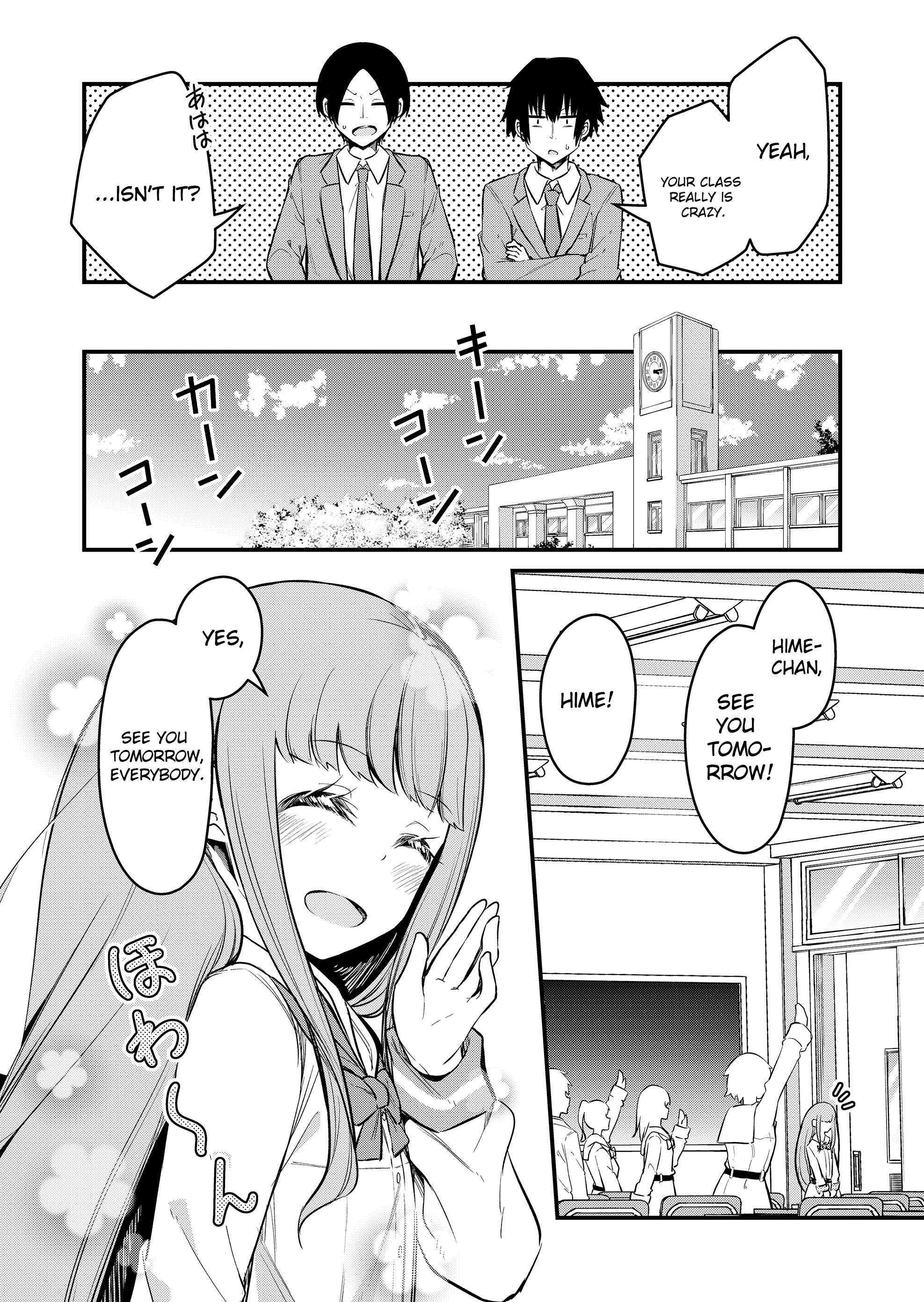 Tsun Hime-Sama To Dame Ouji-Chan Chapter 1 #12