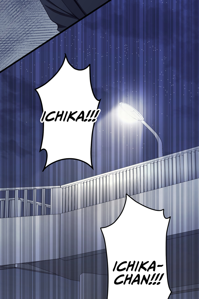 Tsugihagi Mirai Chapter 3 #96