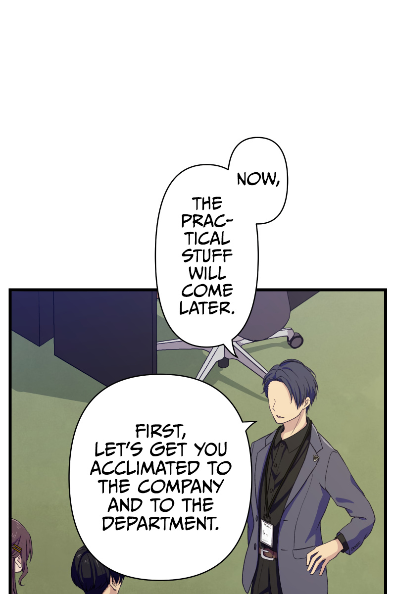 Tsugihagi Mirai Chapter 1 #102