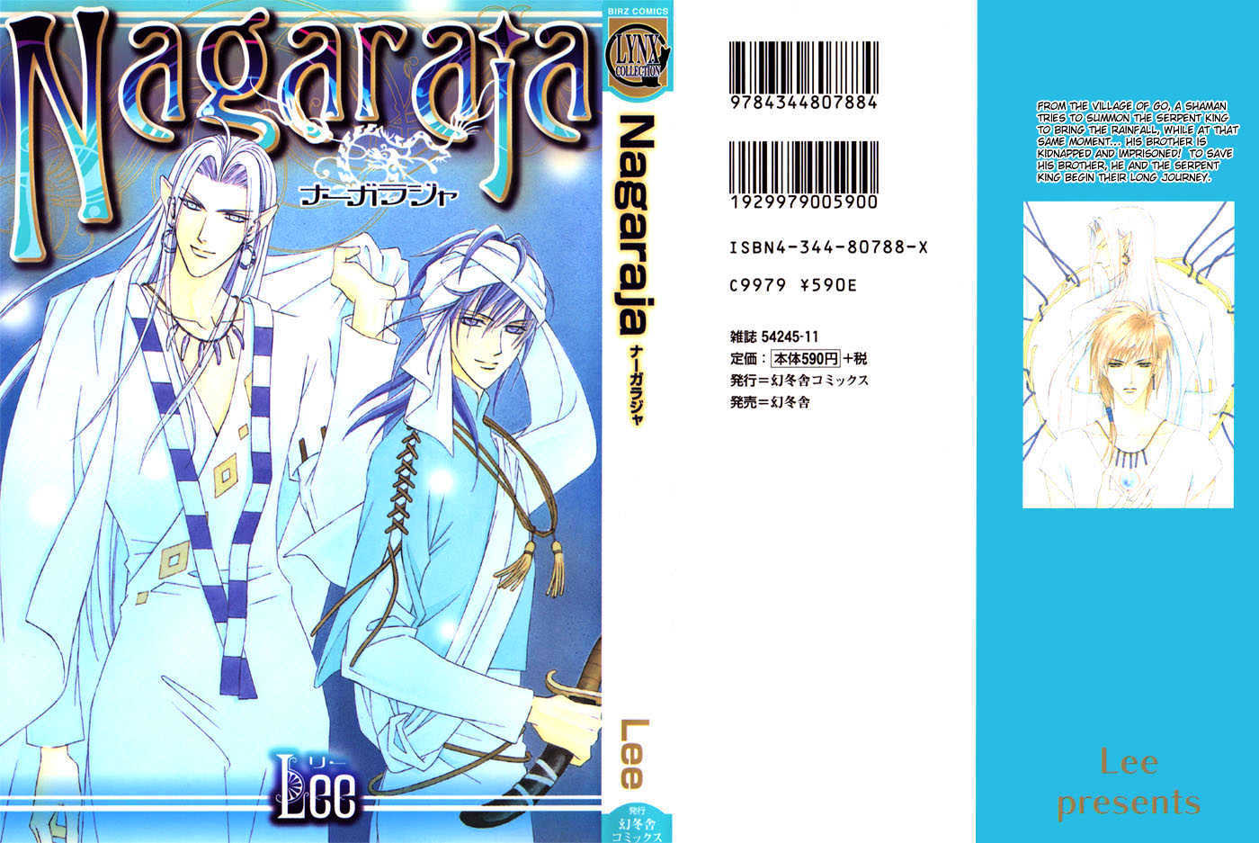 Nagaraja Chapter 5 #3