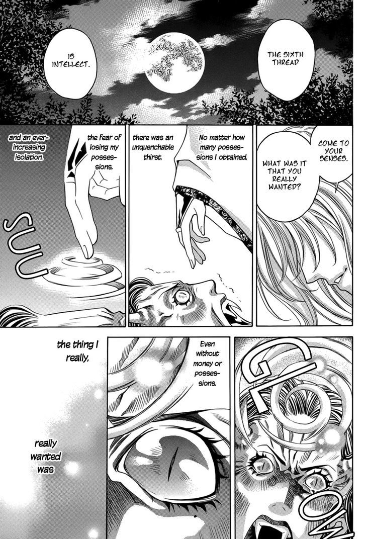 Nanatsu No Kururi Chapter 2 #10