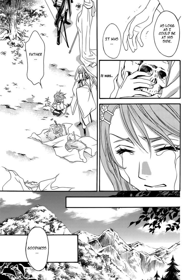 Nanatsu No Kururi Chapter 1 #49