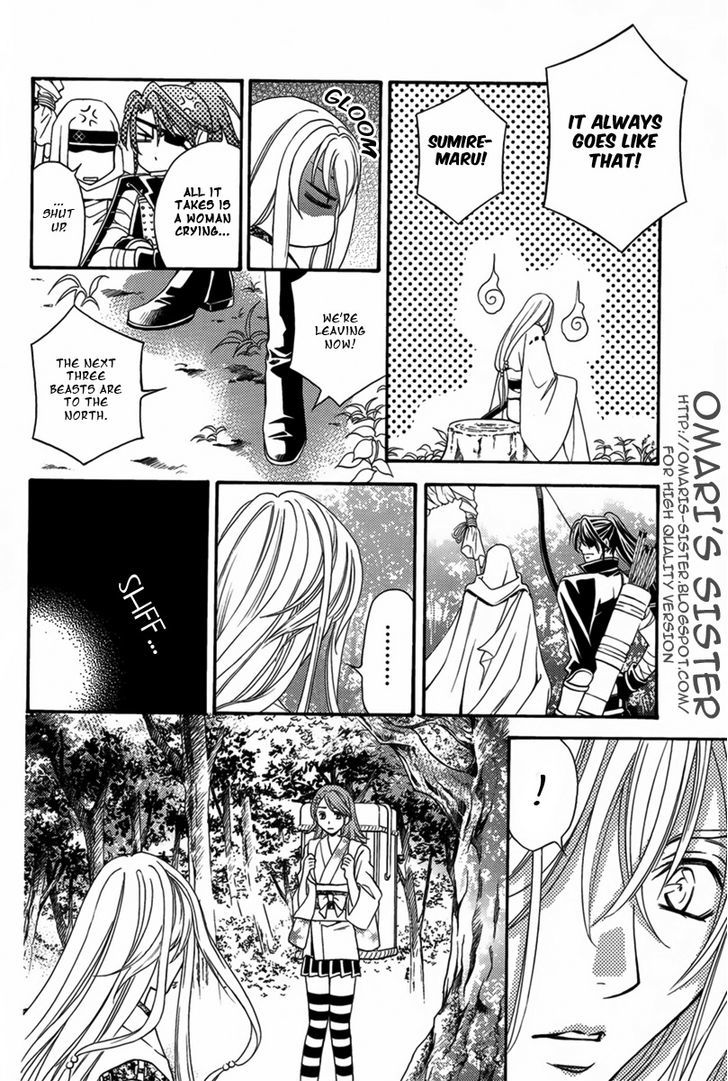 Nanatsu No Kururi Chapter 1 #50