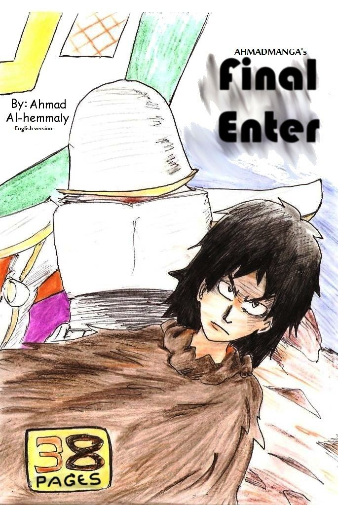 Final Enter Chapter 1 #40