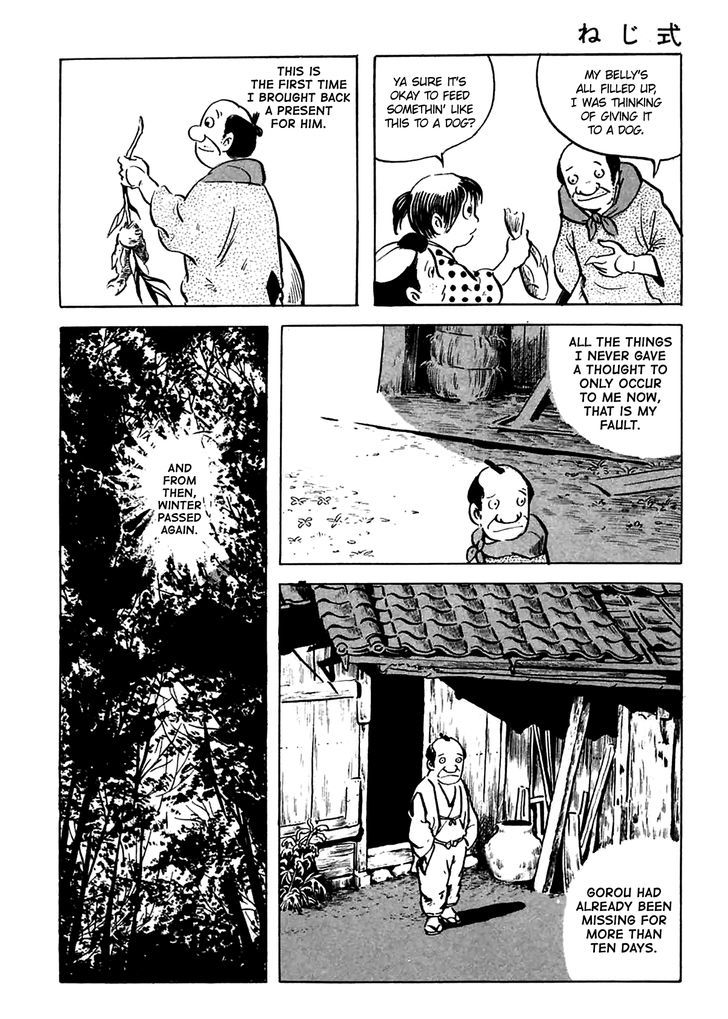 Nejishiki Chapter 6 #6