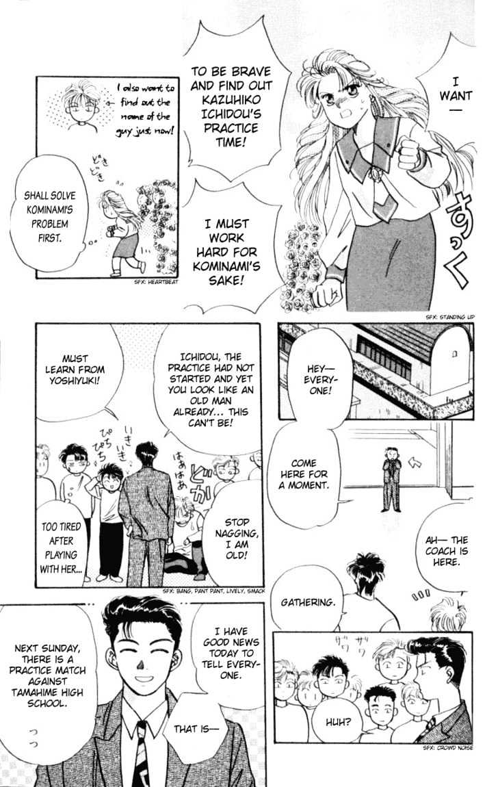 Mvp Wa Yuzurenai Chapter 2 #8