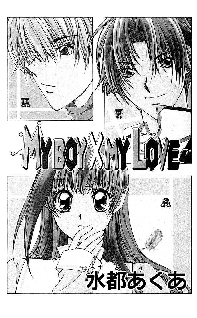 My Boy X My Love Chapter 1 #3