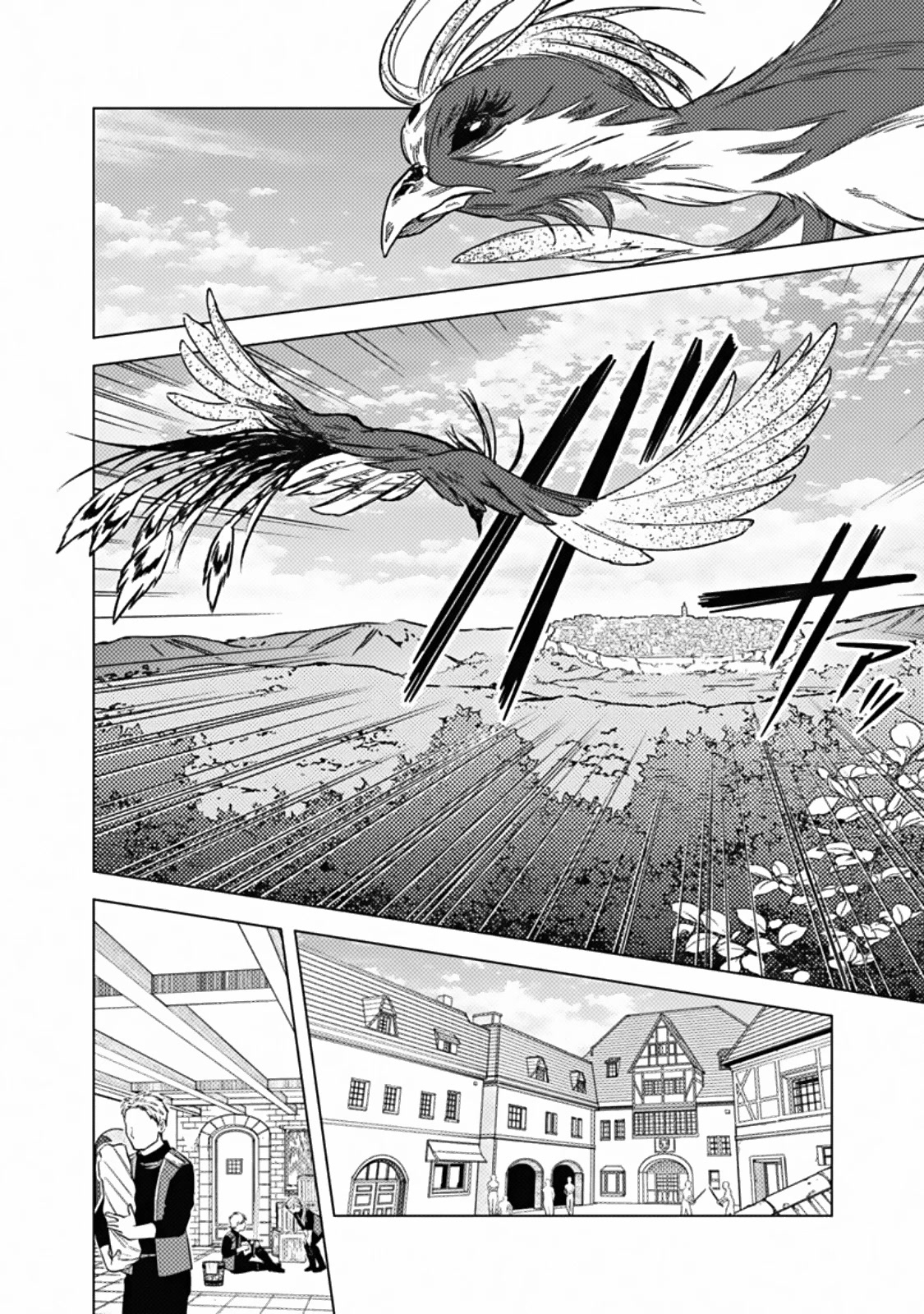 My Death Flags Show No Sign Of Ending Chapter 45 #6