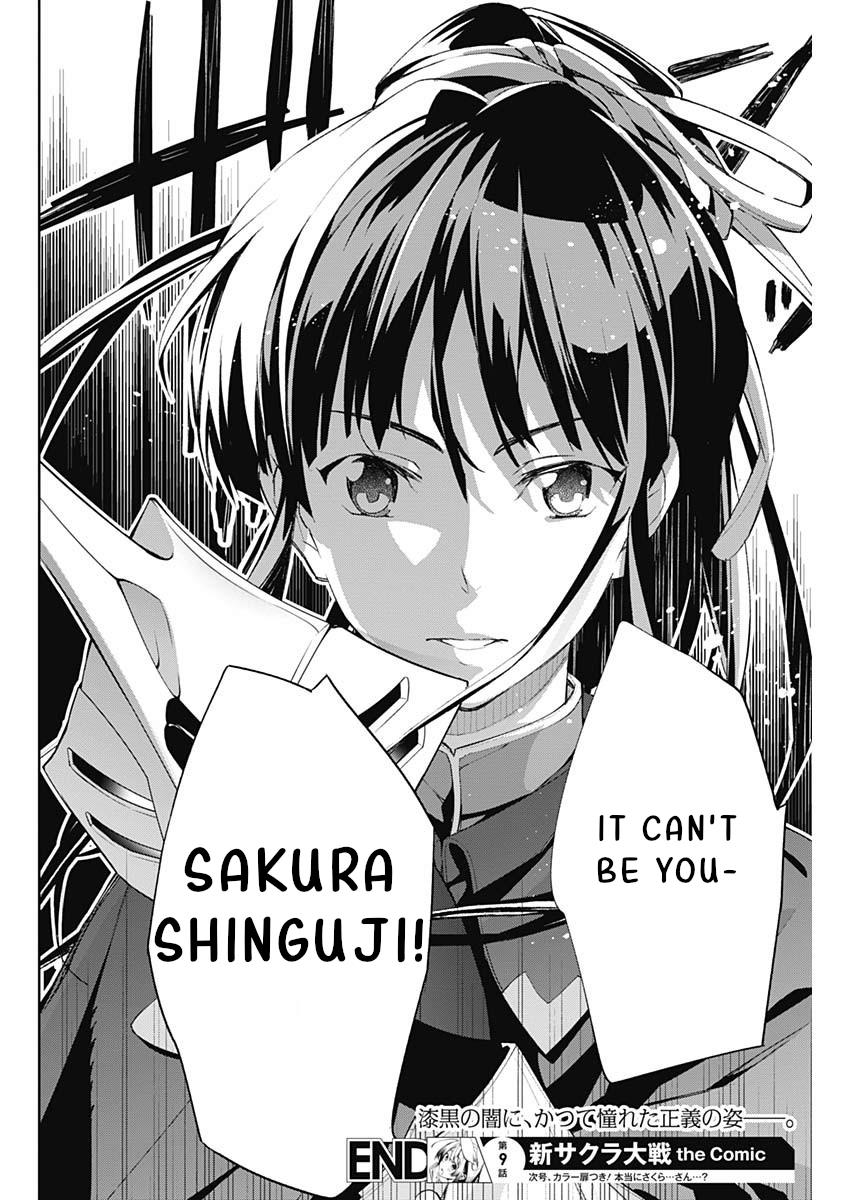 Shin Sakura Taisen The Comic Chapter 9 #18