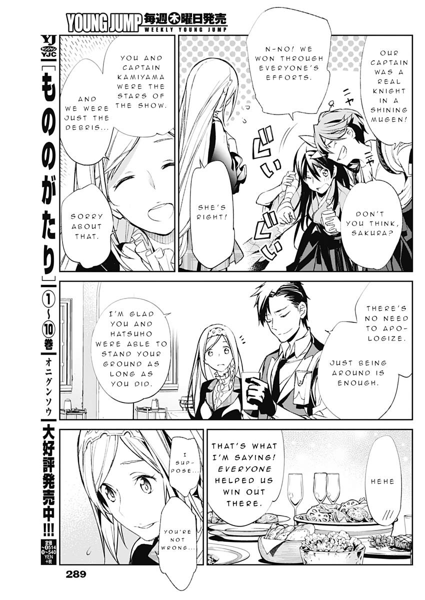 Shin Sakura Taisen The Comic Chapter 7 #3
