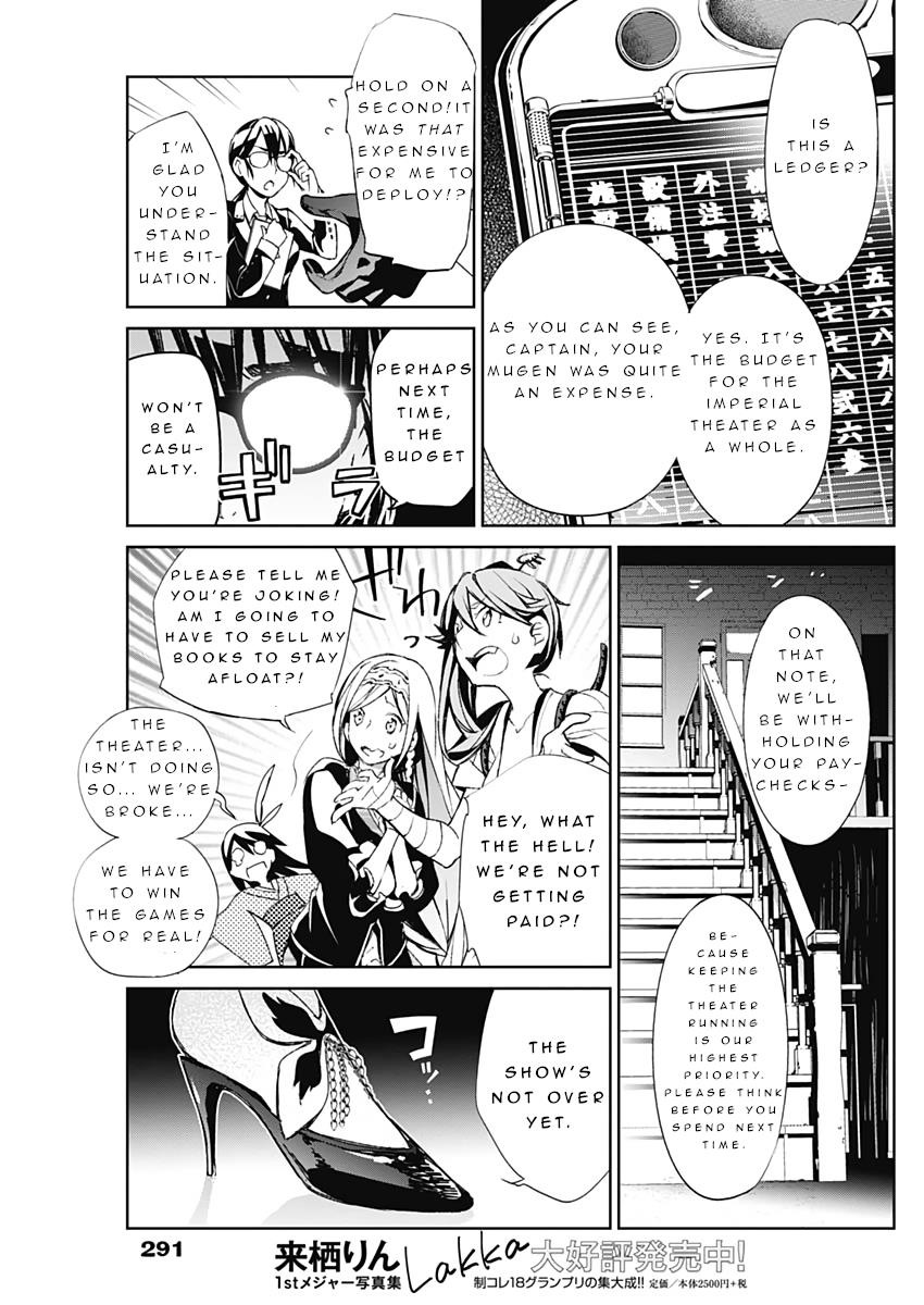 Shin Sakura Taisen The Comic Chapter 7 #5