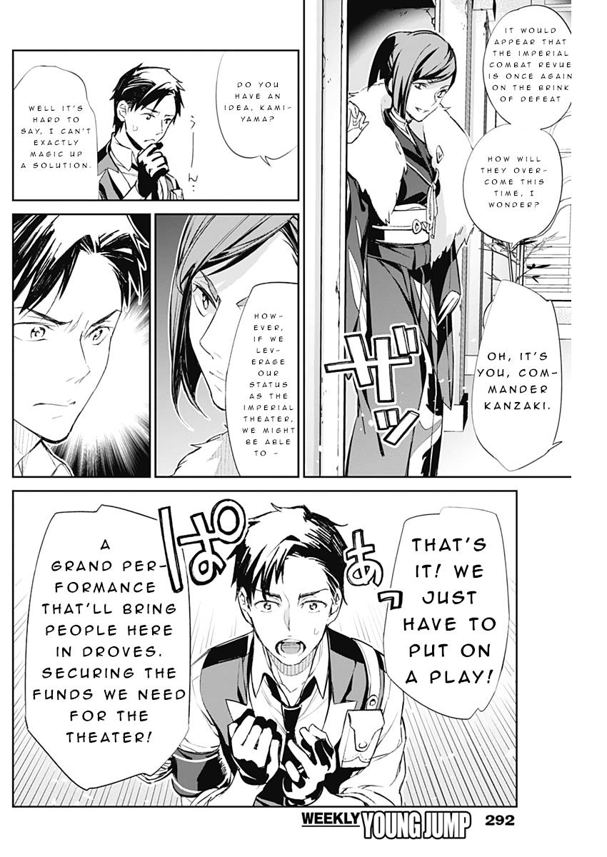 Shin Sakura Taisen The Comic Chapter 7 #6
