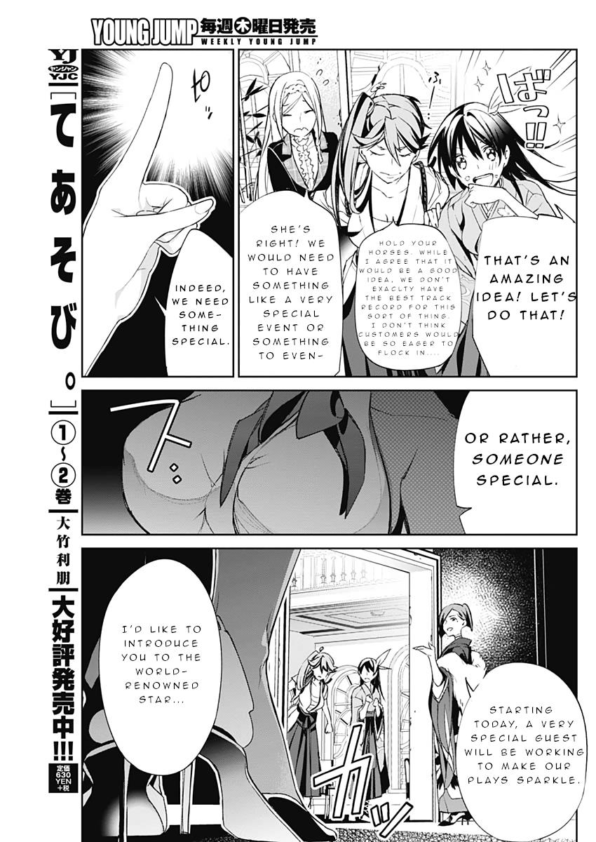 Shin Sakura Taisen The Comic Chapter 7 #7