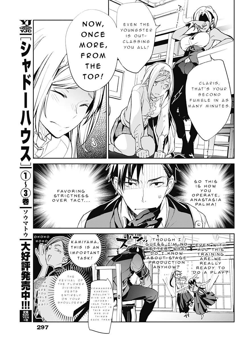 Shin Sakura Taisen The Comic Chapter 7 #11