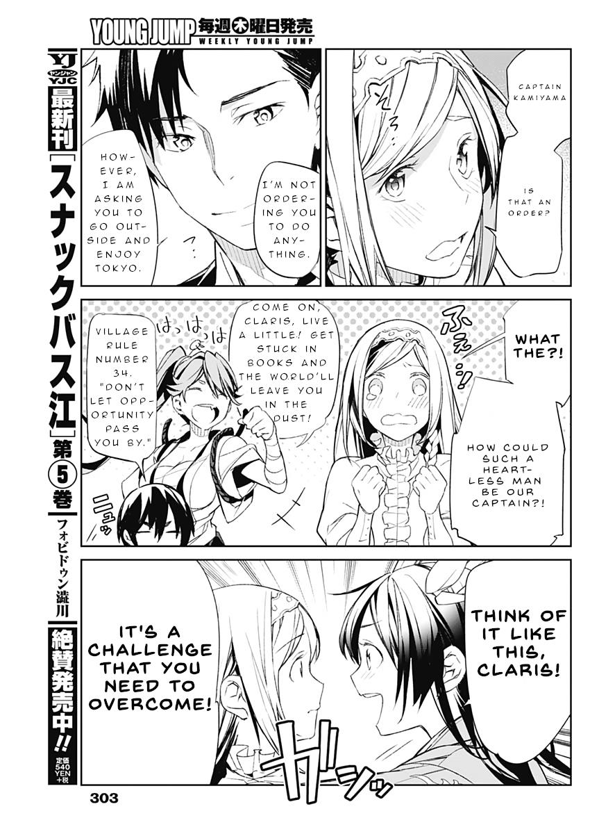 Shin Sakura Taisen The Comic Chapter 7 #17