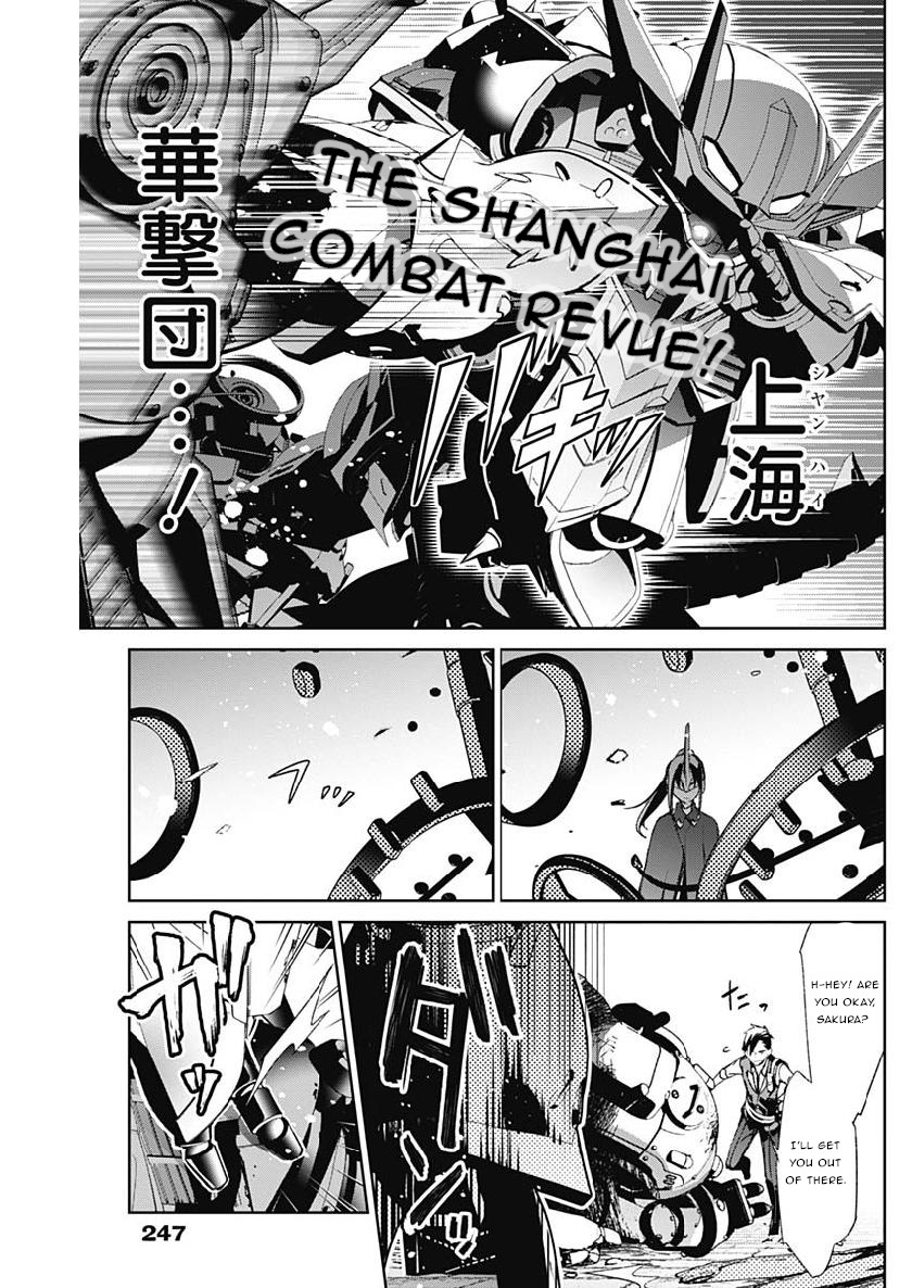 Shin Sakura Taisen The Comic Chapter 5 #3