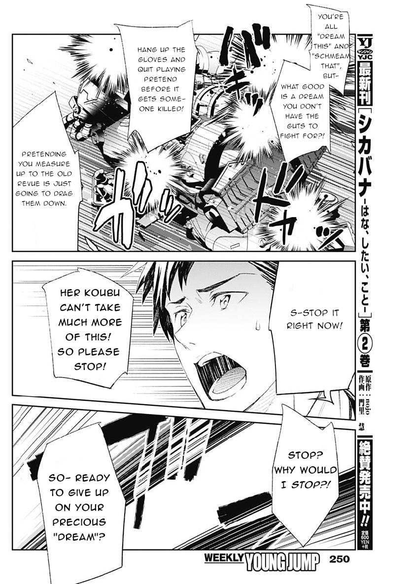Shin Sakura Taisen The Comic Chapter 5 #6