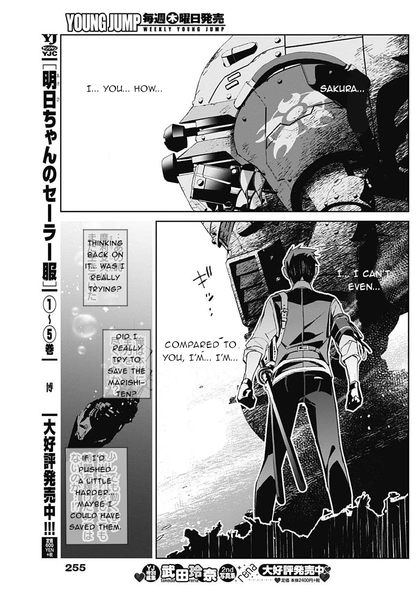 Shin Sakura Taisen The Comic Chapter 5 #11