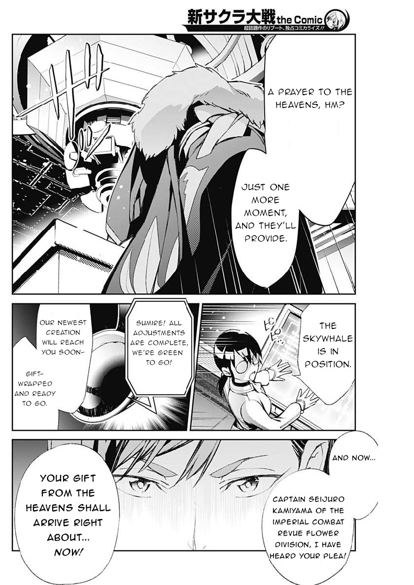 Shin Sakura Taisen The Comic Chapter 5 #14