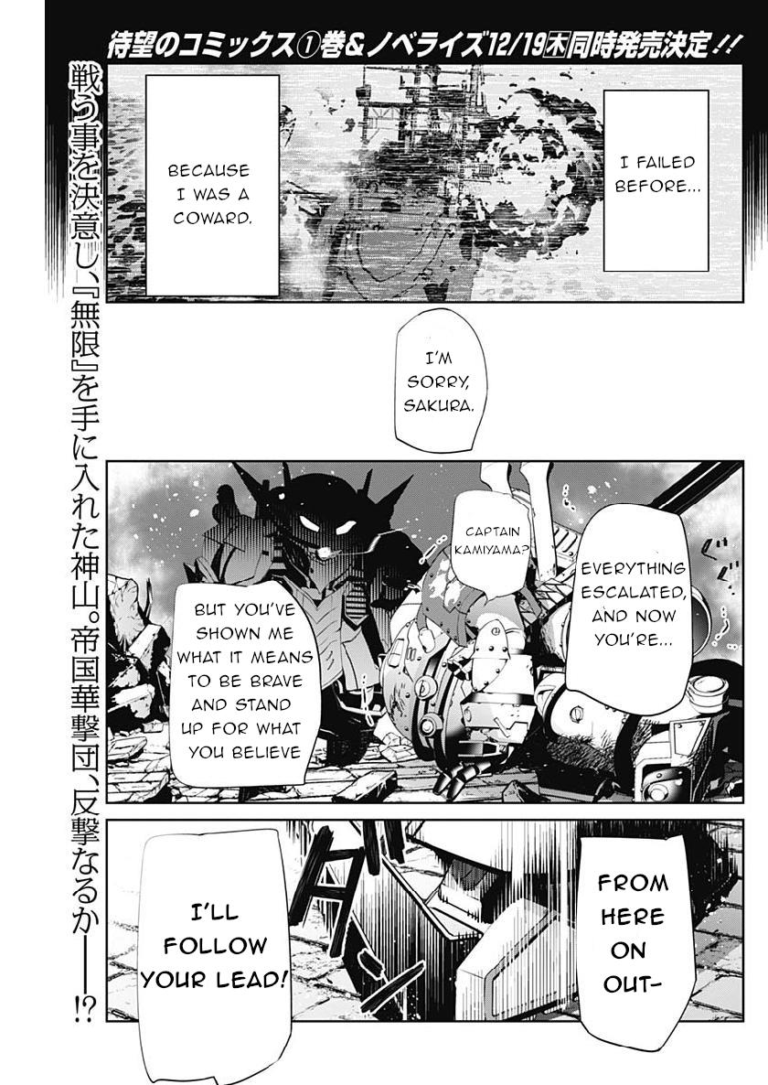 Shin Sakura Taisen The Comic Chapter 6 #2