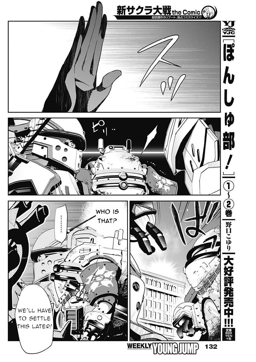 Shin Sakura Taisen The Comic Chapter 6 #5