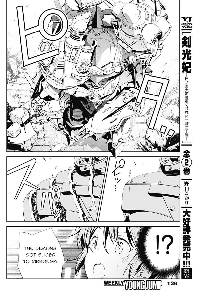 Shin Sakura Taisen The Comic Chapter 6 #9