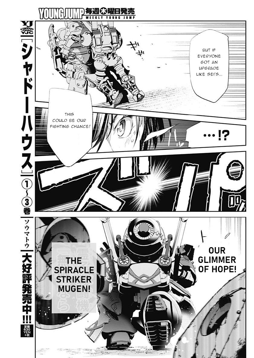 Shin Sakura Taisen The Comic Chapter 6 #12