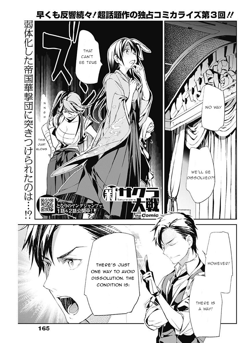 Shin Sakura Taisen The Comic Chapter 3 #1
