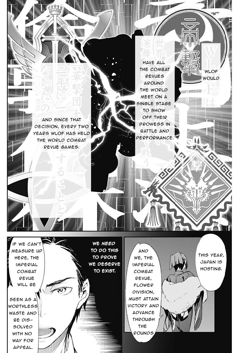 Shin Sakura Taisen The Comic Chapter 3 #4