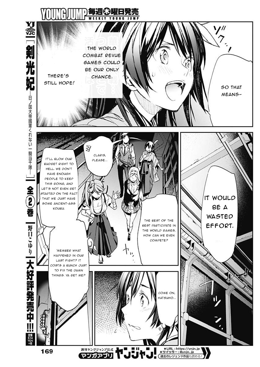Shin Sakura Taisen The Comic Chapter 3 #5