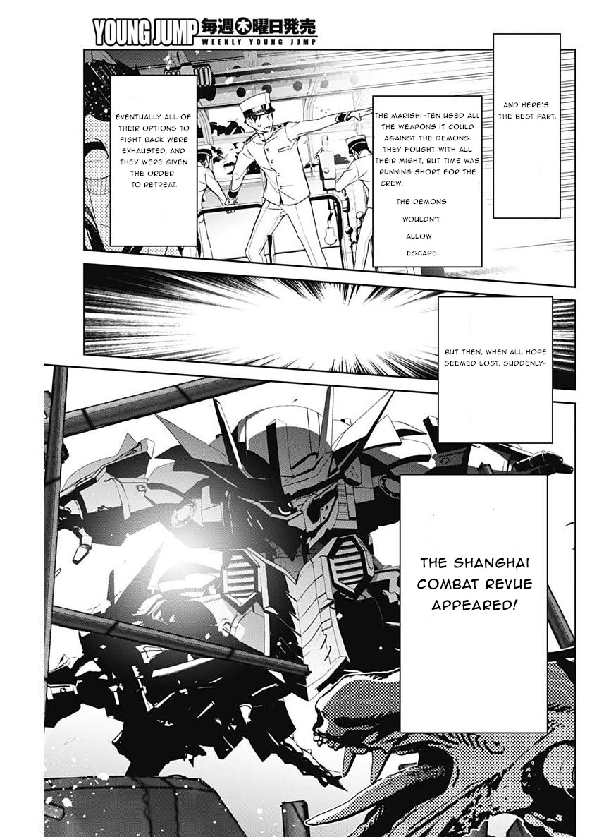 Shin Sakura Taisen The Comic Chapter 3 #9