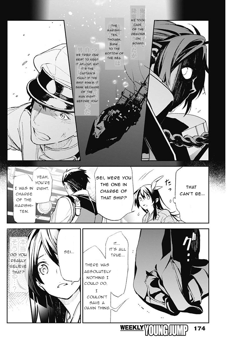 Shin Sakura Taisen The Comic Chapter 3 #10