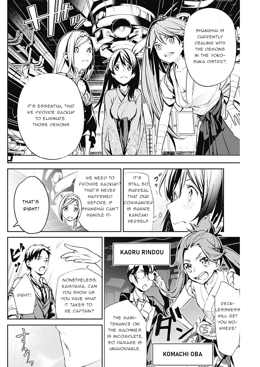Shin Sakura Taisen The Comic Chapter 3 #16