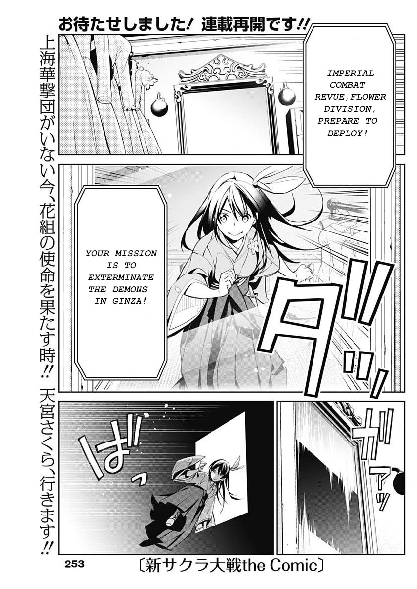 Shin Sakura Taisen The Comic Chapter 4 #1