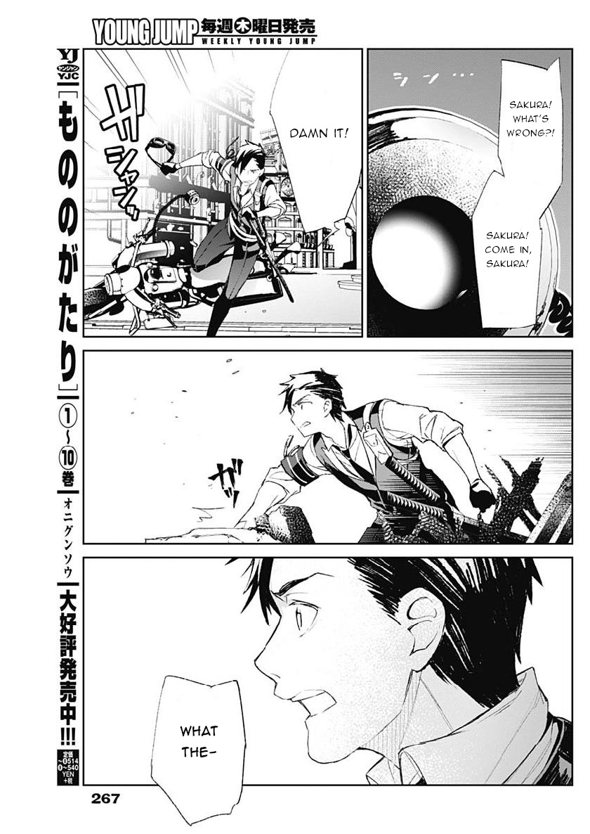 Shin Sakura Taisen The Comic Chapter 4 #15