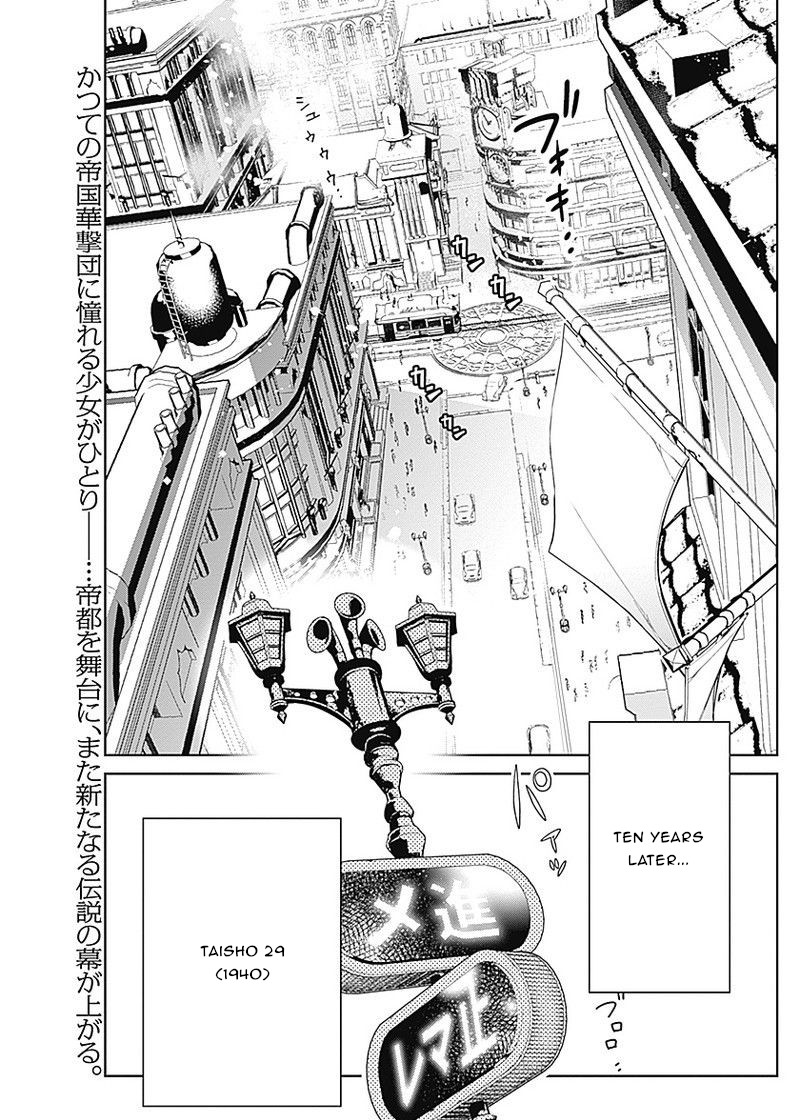 Shin Sakura Taisen The Comic Chapter 1 #4