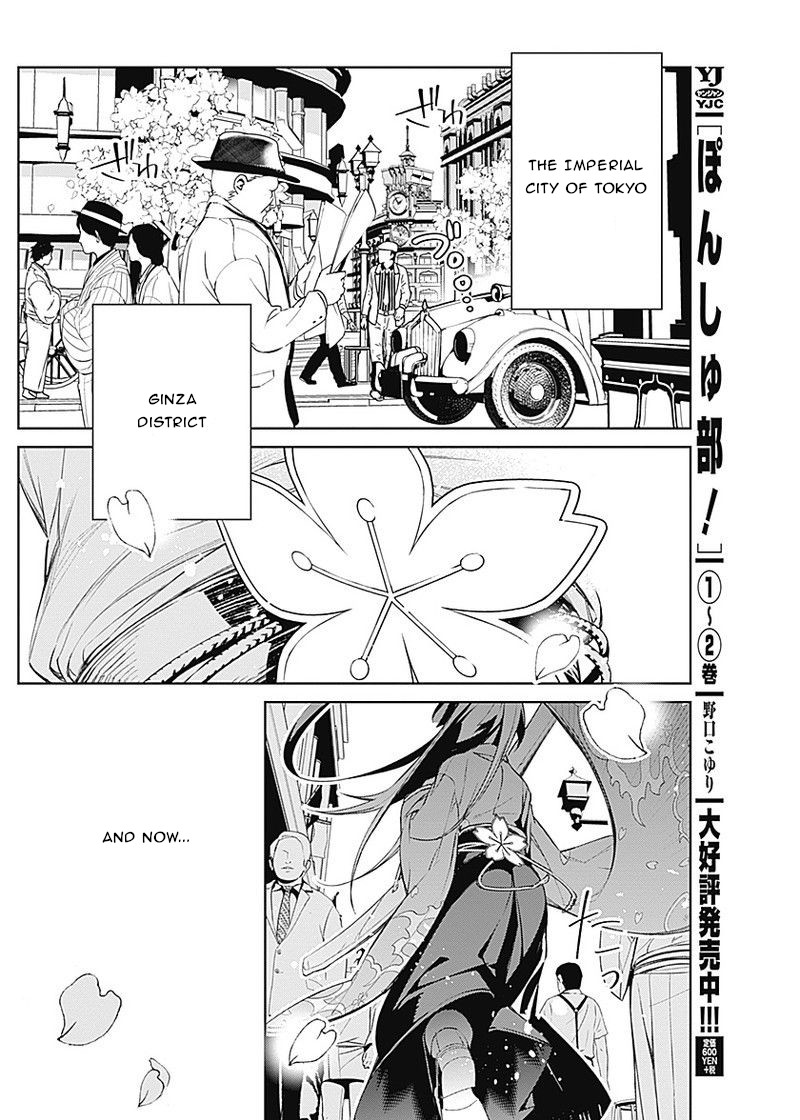 Shin Sakura Taisen The Comic Chapter 1 #5