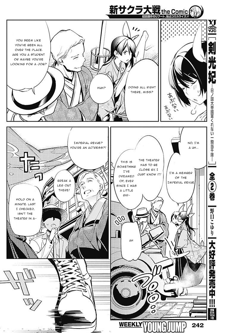 Shin Sakura Taisen The Comic Chapter 1 #7