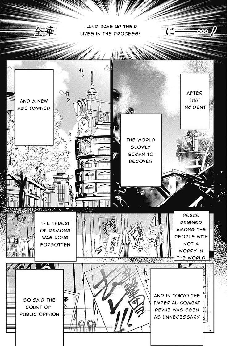 Shin Sakura Taisen The Comic Chapter 1 #11