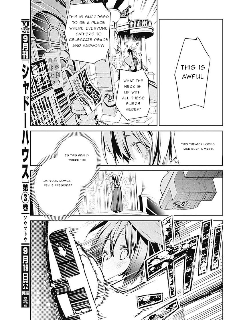 Shin Sakura Taisen The Comic Chapter 1 #12