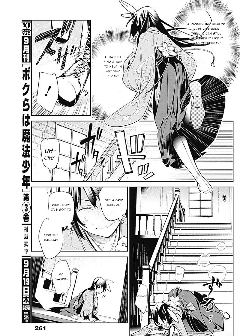 Shin Sakura Taisen The Comic Chapter 1 #26
