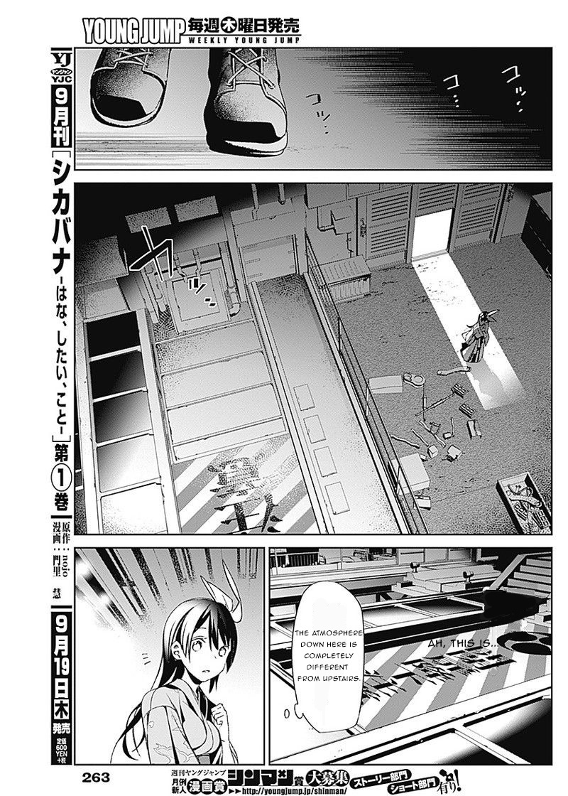 Shin Sakura Taisen The Comic Chapter 1 #28