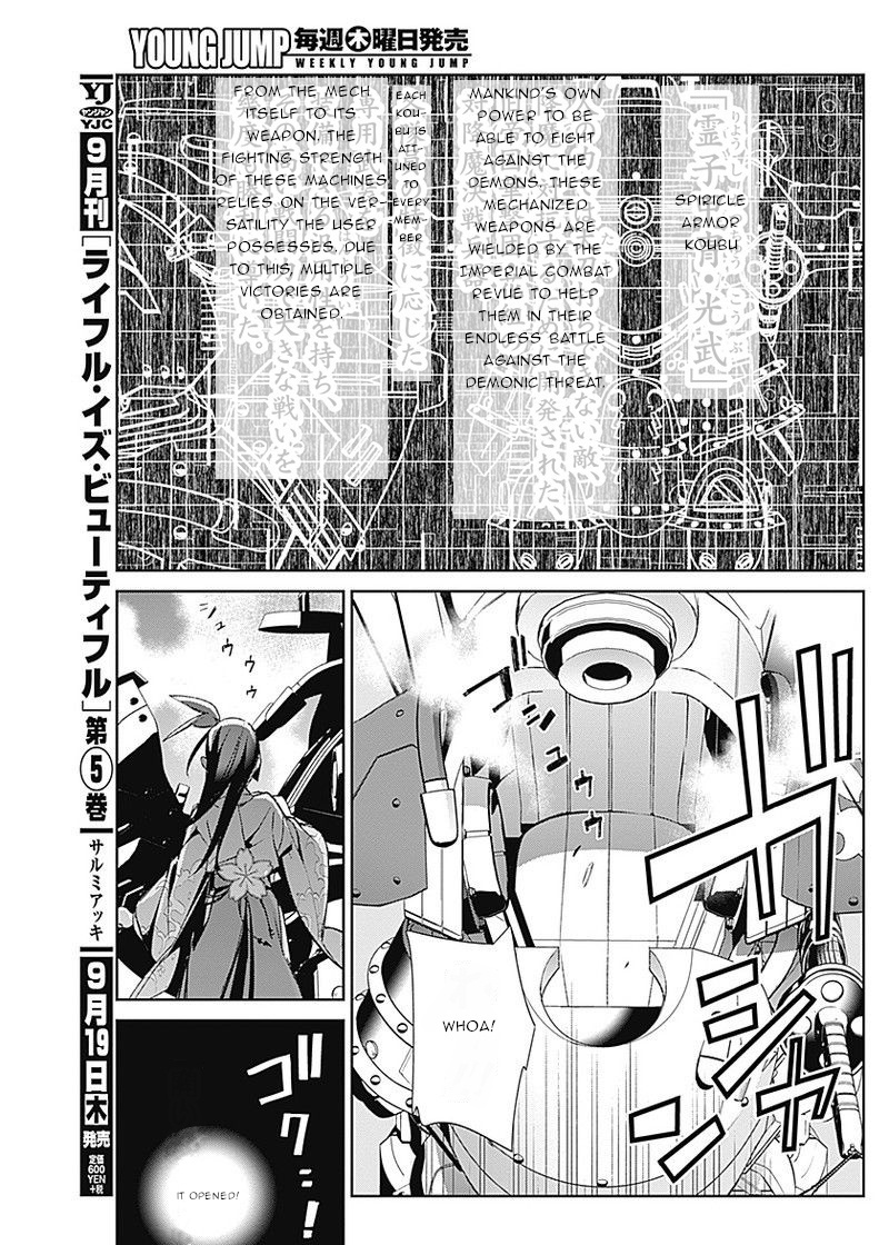 Shin Sakura Taisen The Comic Chapter 1 #30