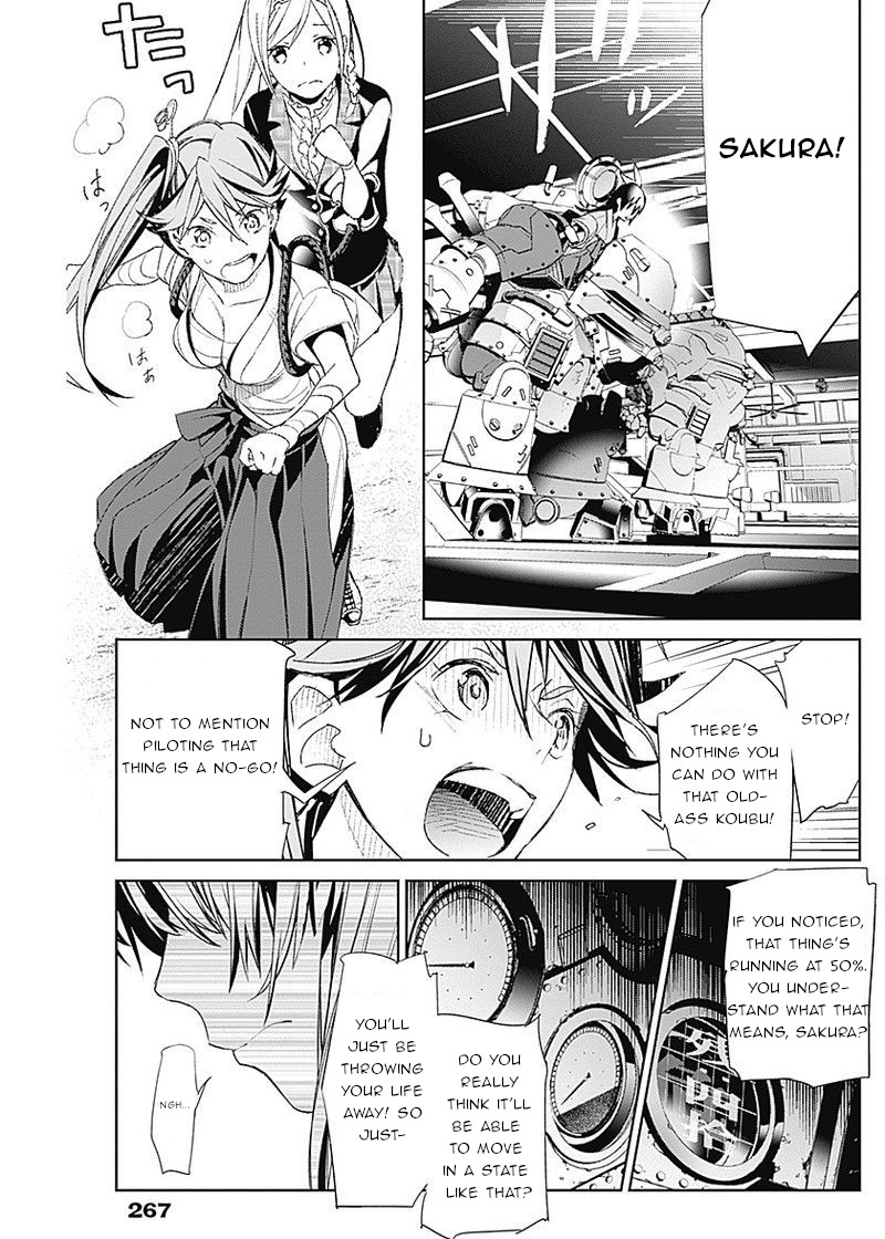 Shin Sakura Taisen The Comic Chapter 1 #31